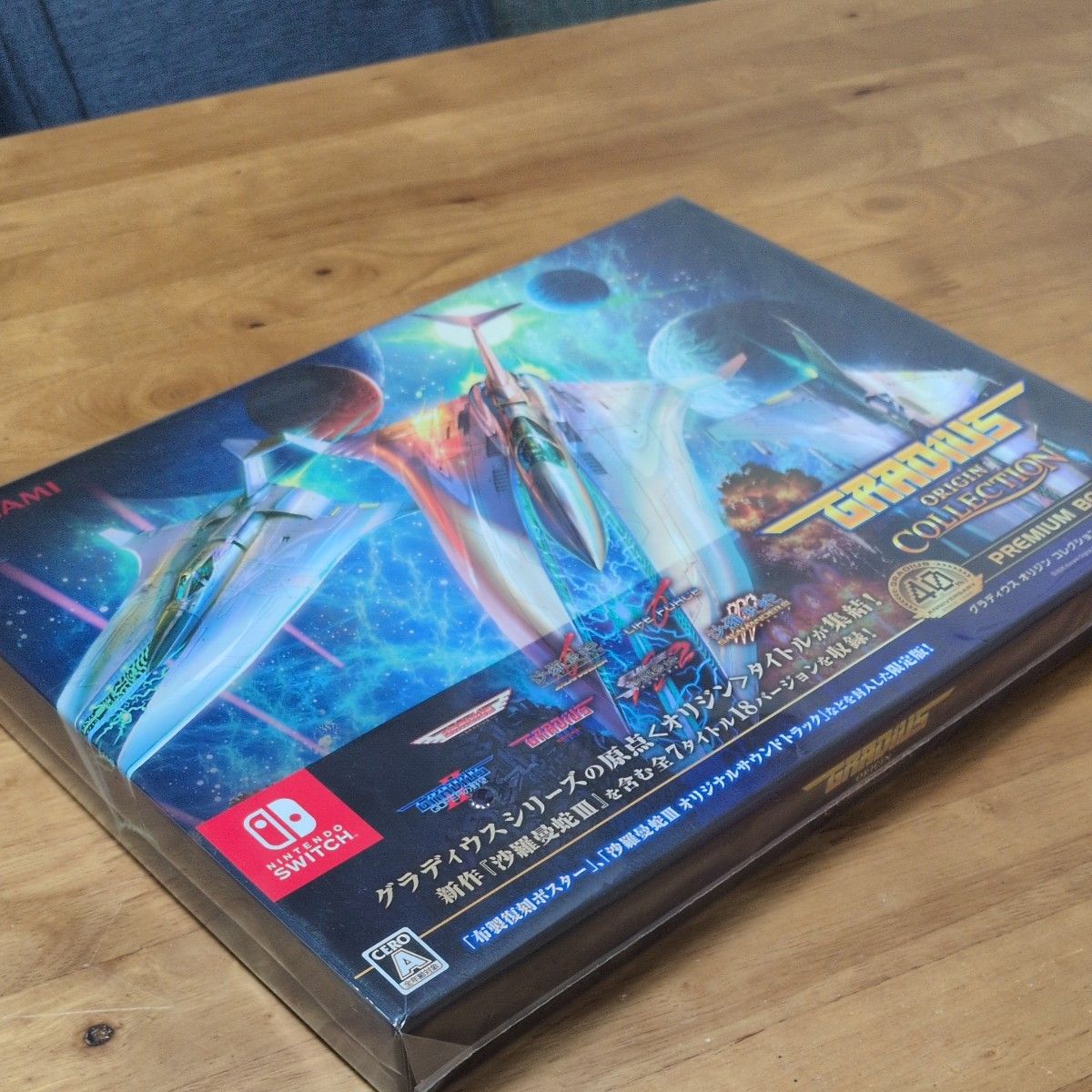 Switch グラディウス オリジン コレクション プレミアムボックス