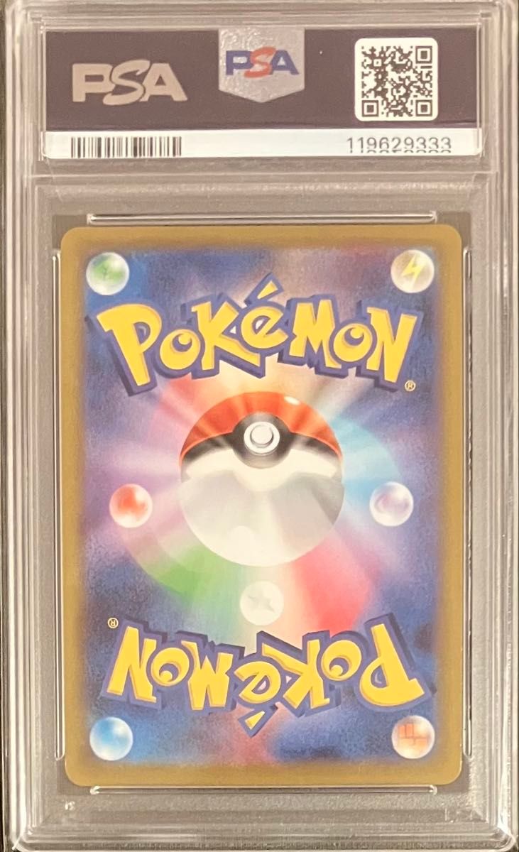 PSA10 カイ SR S10P スペースジャグラー 077/067｜Yahoo!フリマ（旧