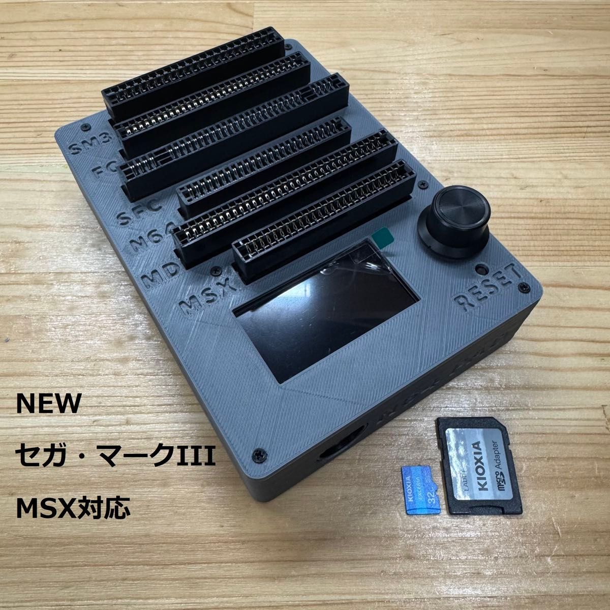 CartridgeReader V5 セガマークIII・MSX対応版 GL｜Yahoo!フリマ（旧