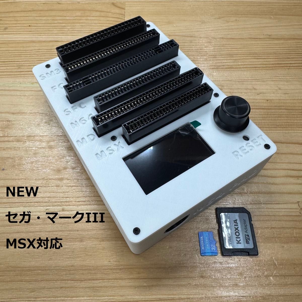 CartridgeReader V5 セガマークIII・MSX対応版 WH｜Yahoo!フリマ（旧