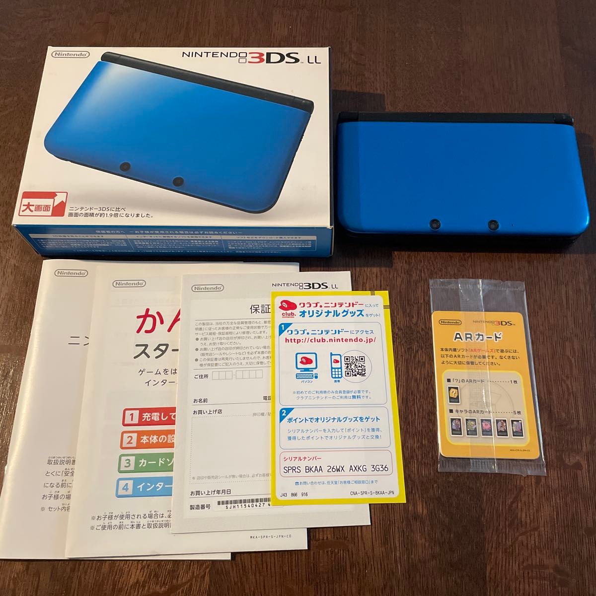 ニンテンドー3DS LL ブルー×ブラック 箱 説明書付き｜Yahoo!フリマ（旧