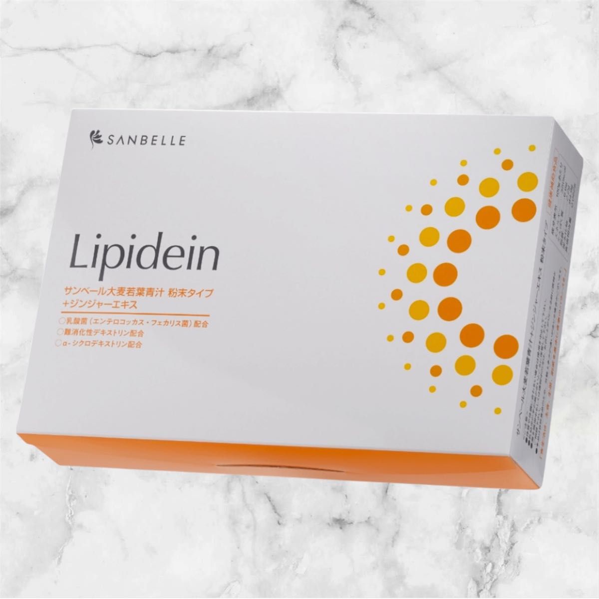 新品未開封】サンベール 大麦若葉青汁＋ジンジャーエキス3g×90包大容量