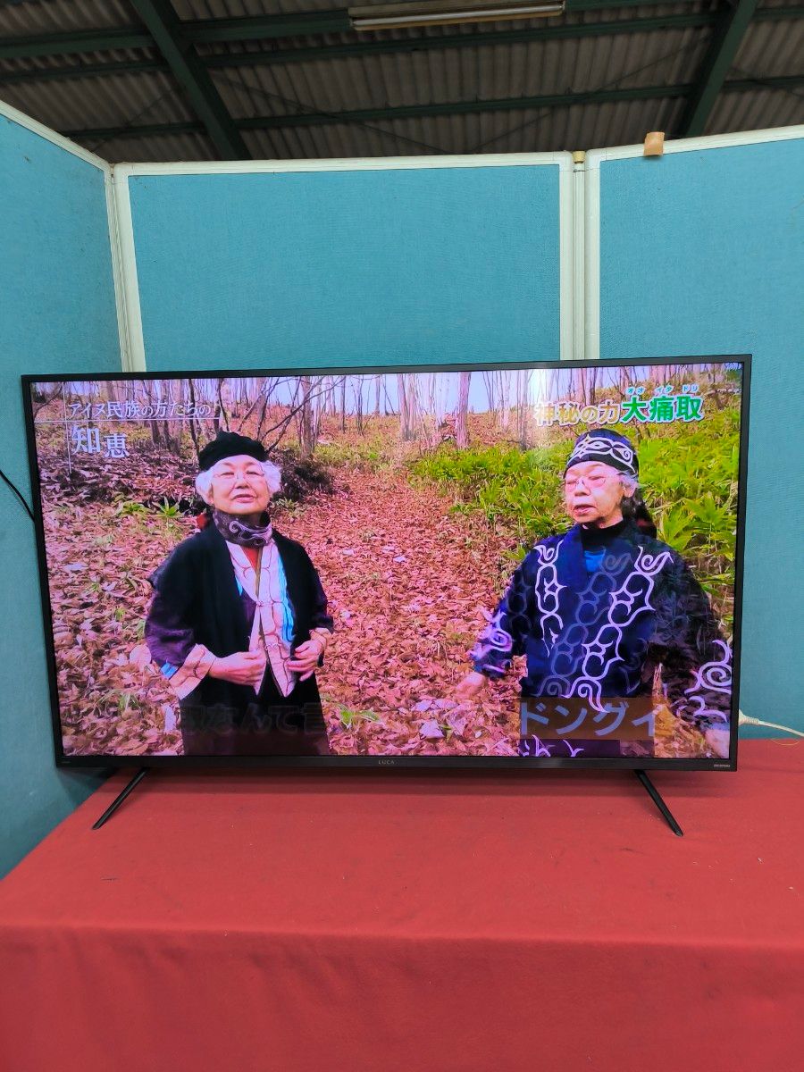 アイリスオーヤマ 4Kチューナー内蔵50V型液晶テレビ 50XUB30｜Yahoo