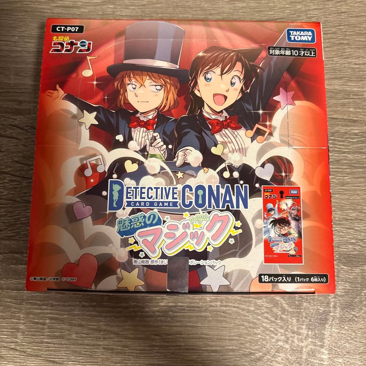 名探偵コナンカードゲーム 魅惑のマジック 1BOX分 18パック 購入特典