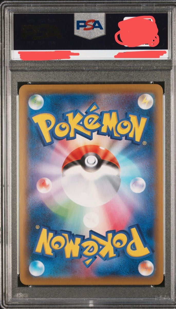 シャワーズV SA PSA10 ポケモンカード イーブイヒーローズ｜Yahoo