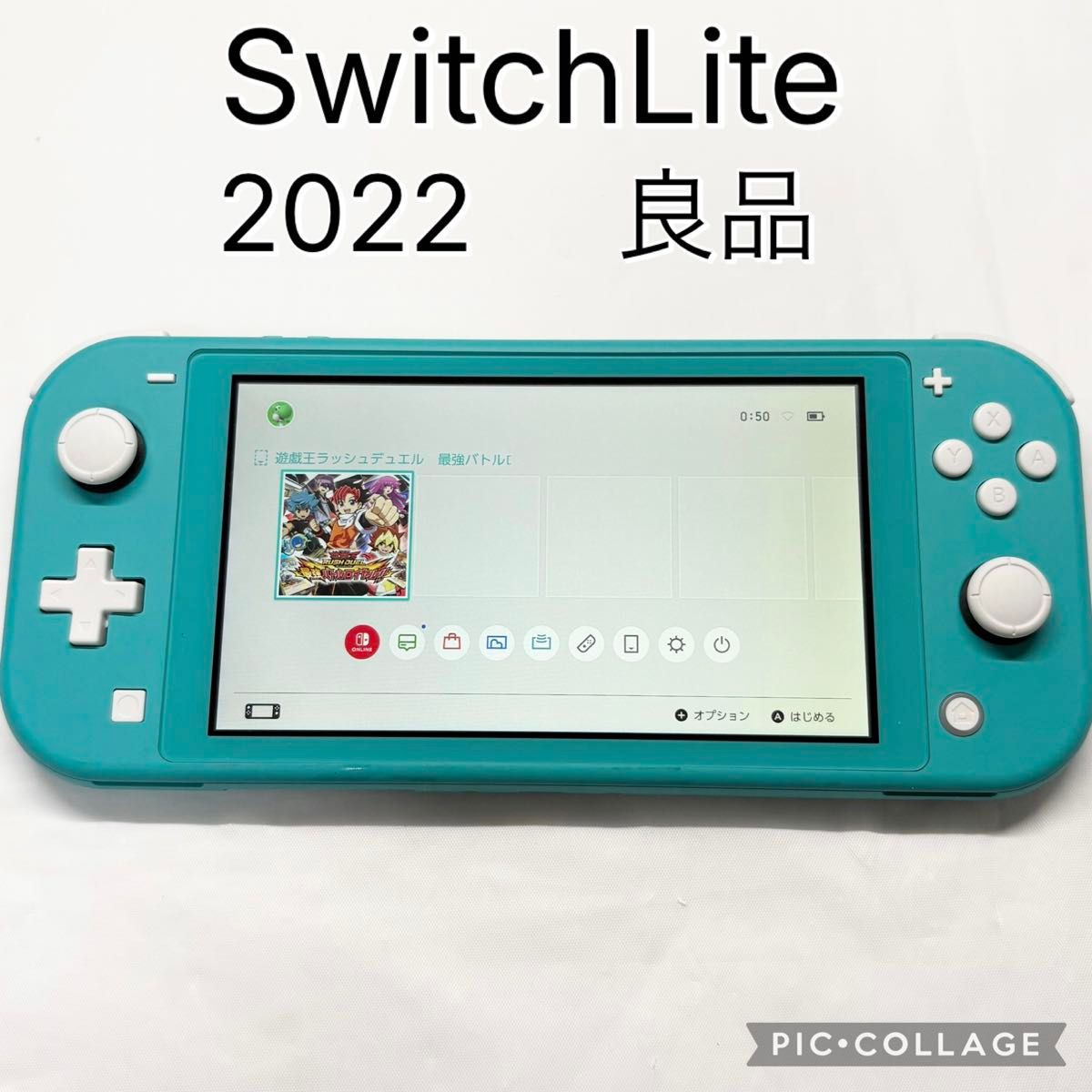良品 】任天堂 Switch Lite ターコイズ 2022 本体のみ 動作確認済み