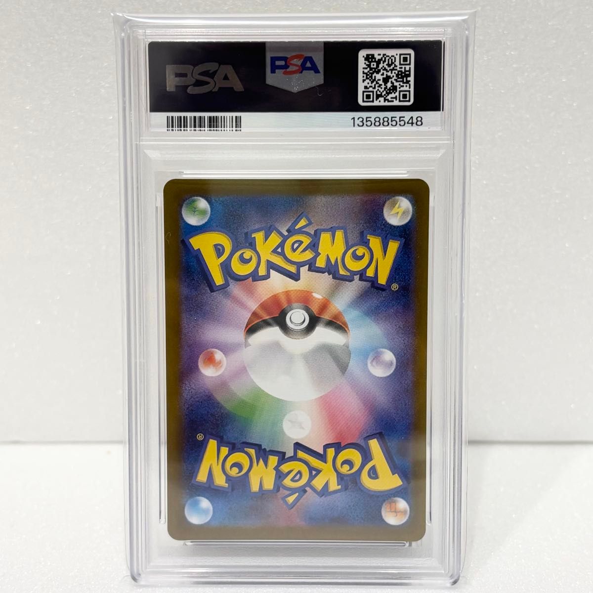 PSA10 ヒロシマのピカチュウ [スペシャルBOX ポケモンセンターヒロシマ