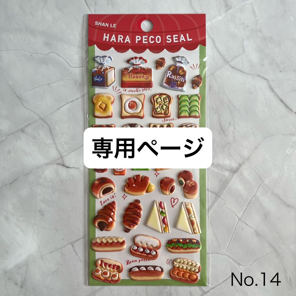 リクエスト 2点 まとめ商品｜Yahoo!フリマ（旧PayPayフリマ）