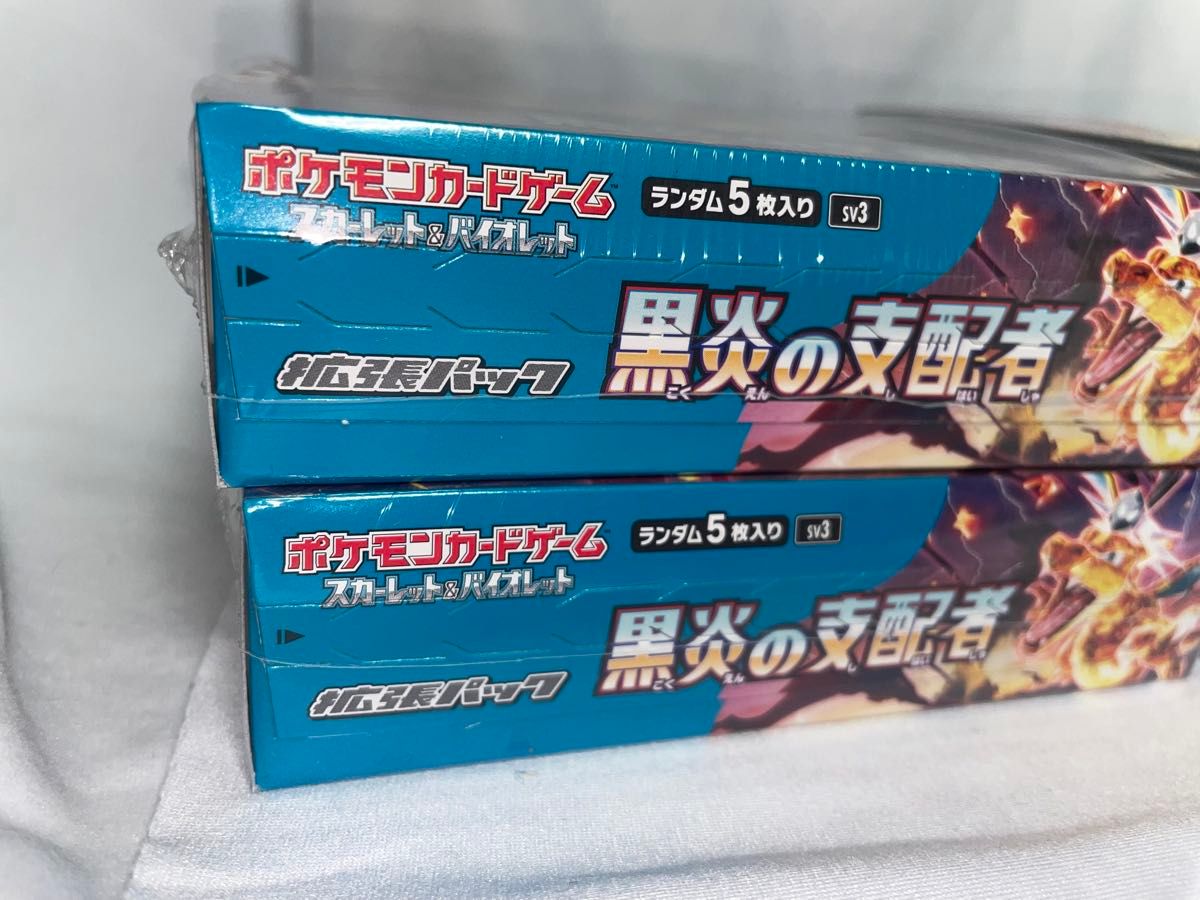 シュリンク付ペリペリ付】黒炎の支配者 4BOX 新品未開封 ポケモン