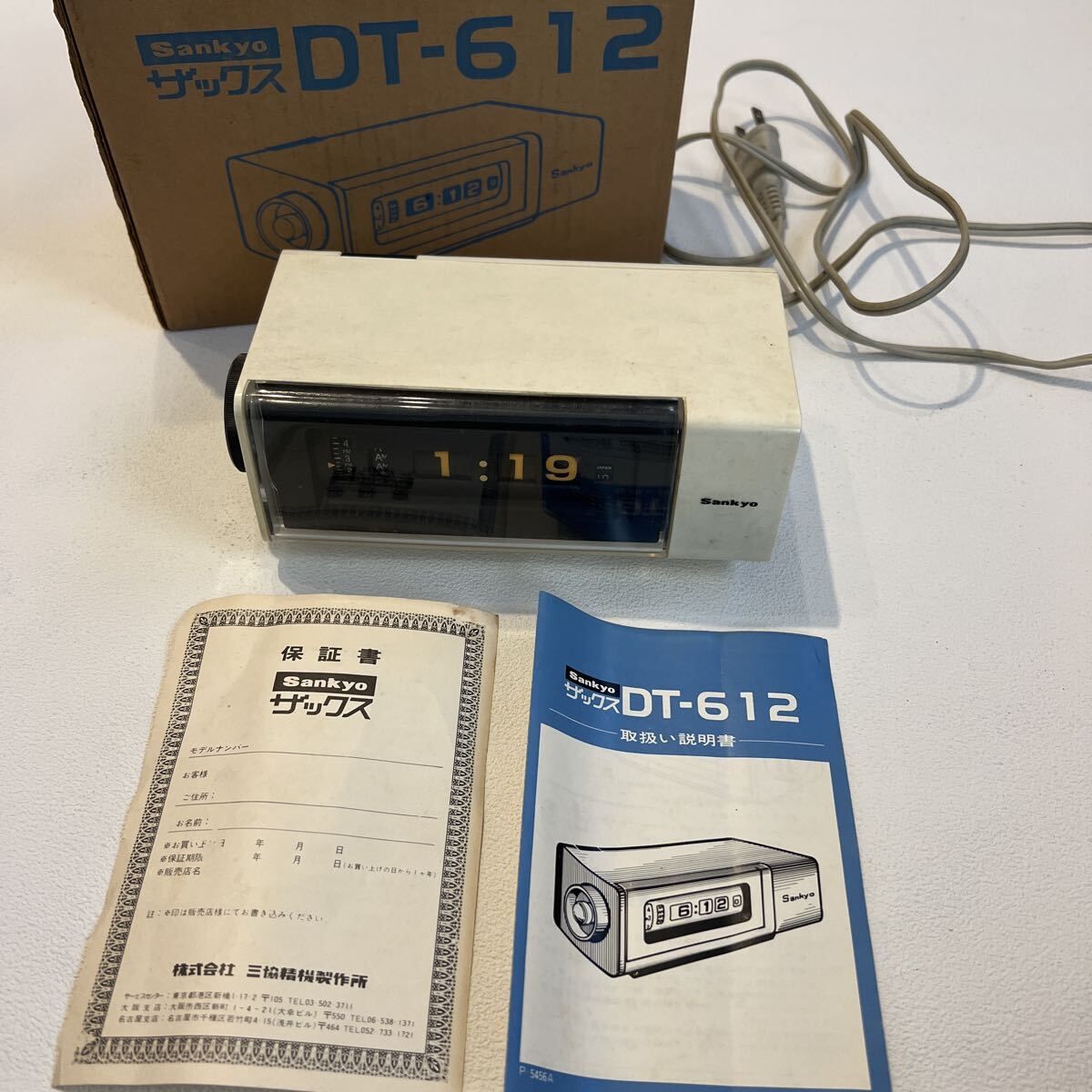 501Sankyo サンキョー ザックス DT-612 フリップクロック パタパタ時計