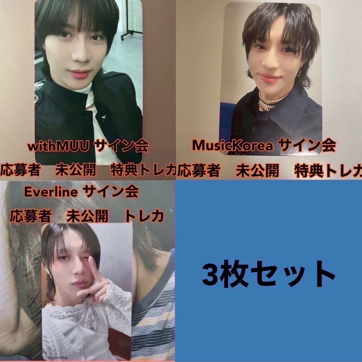 テミン guilty サイン会 特典 トレカ セット SHINee｜Yahoo!フリマ（旧