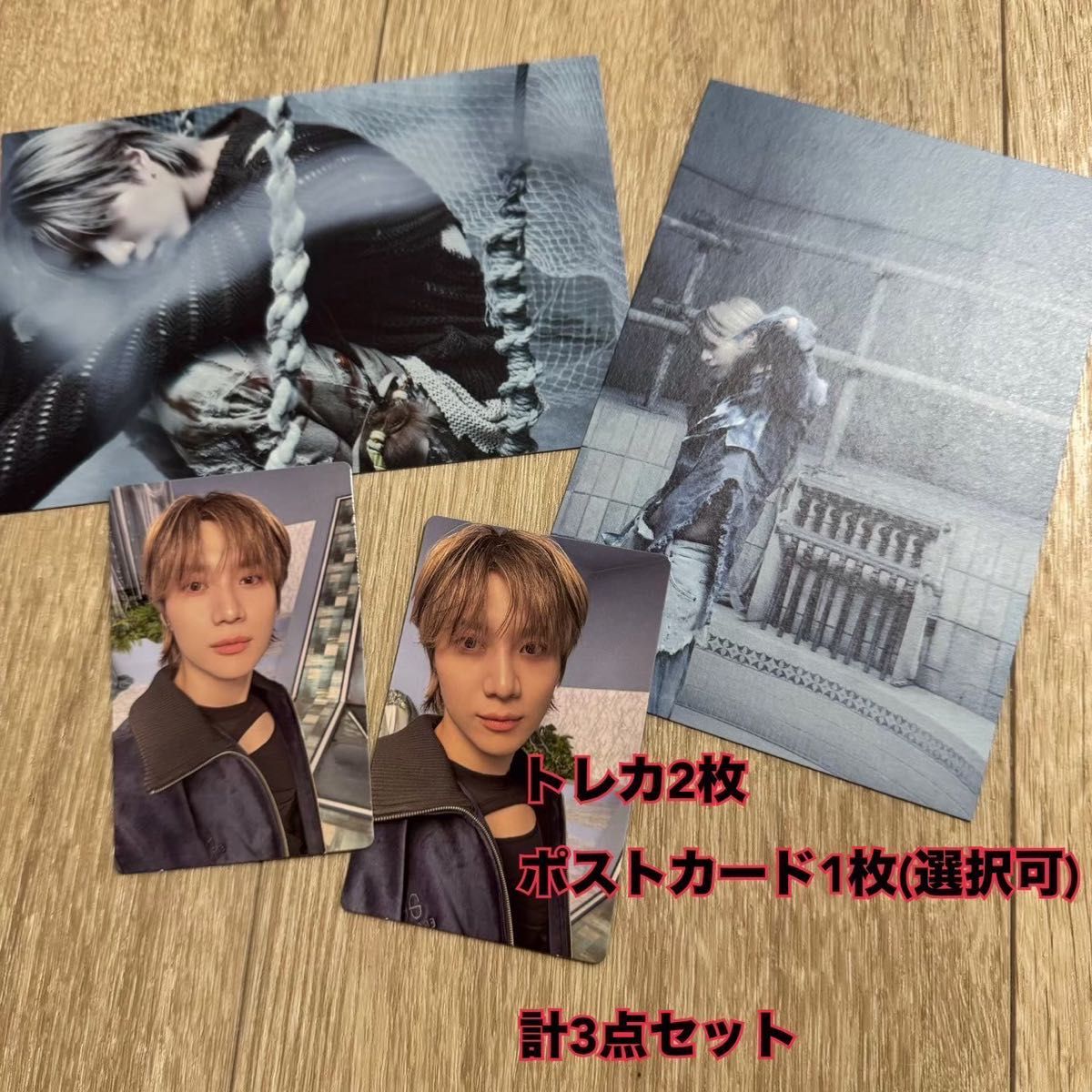 SHINee テミン eternal トレカ ポストカード セット 3-1｜Yahoo!フリマ