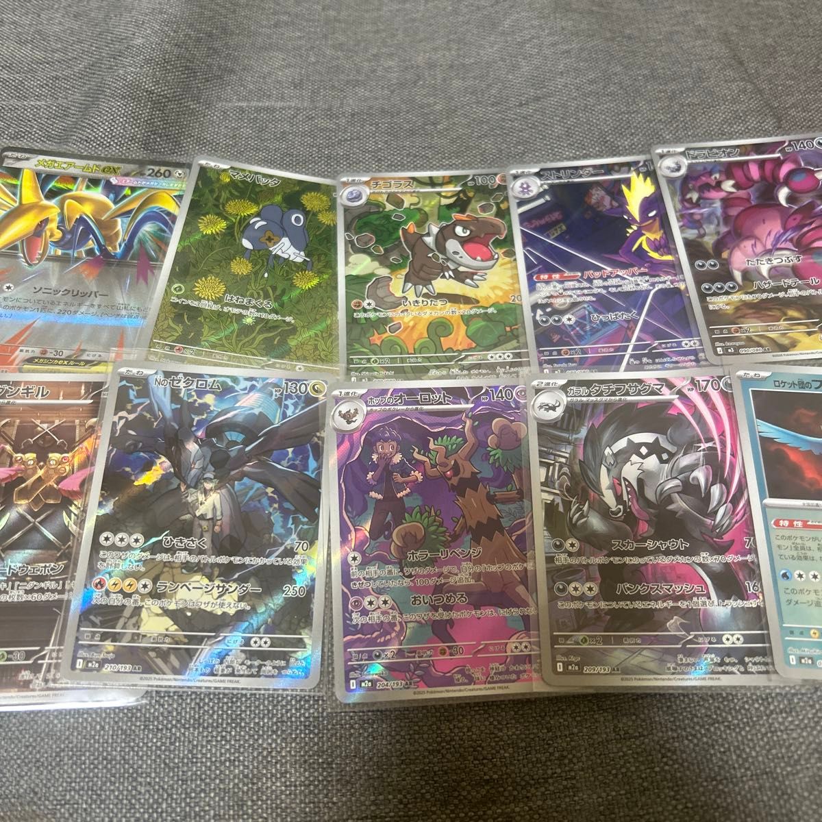 ポケモンカード ar等まとめ｜Yahoo!フリマ（旧PayPayフリマ）