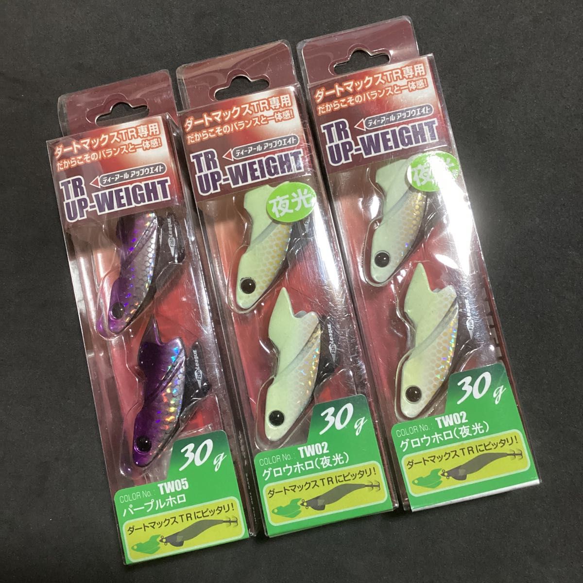 ダートマックスTR専用 TRアップウエイト 30g 3個セット｜Yahoo!フリマ