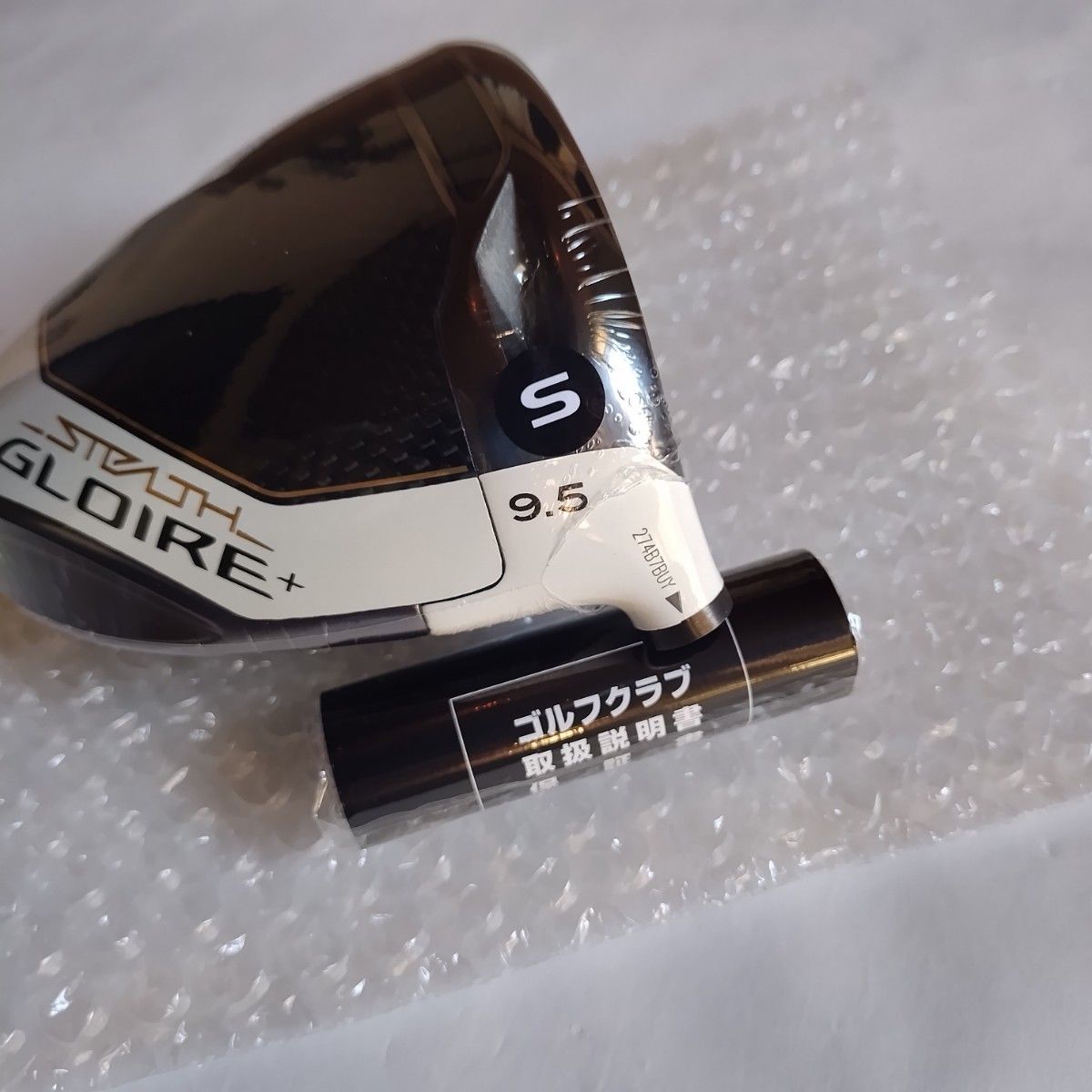 新品 9 5°テーラーメイド ステルスグローレプラス ヘッド＋カバー 1W