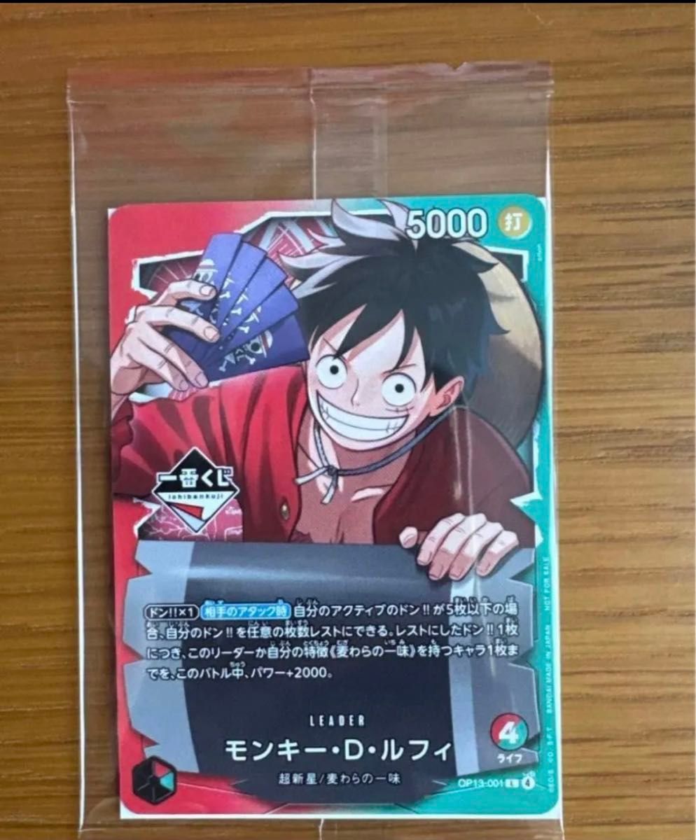 ワンピース 一番くじ プロモ カード モンキー D ルフィ｜Yahoo!フリマ