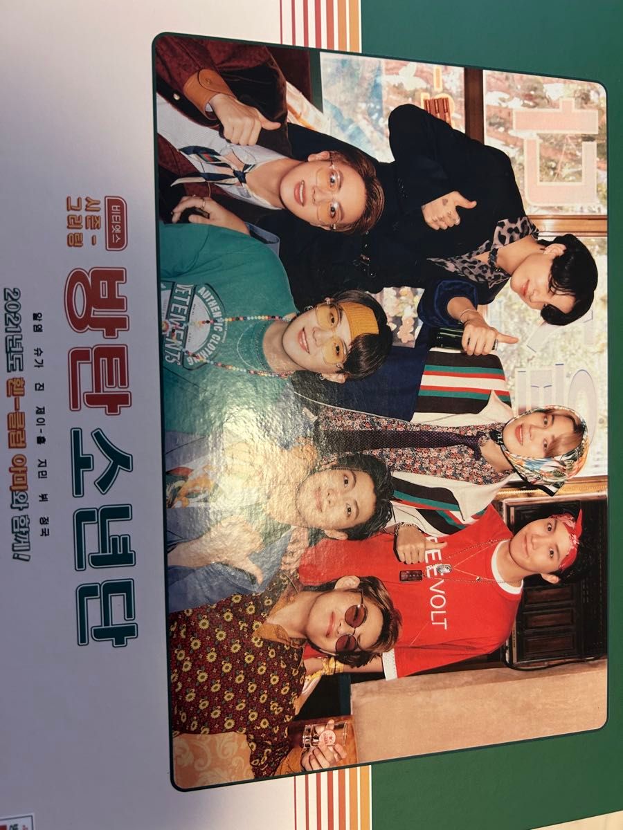 BTS 防弾少年団 2021 SEASON'S GREETINGS シーグリ｜Yahoo!フリマ（旧