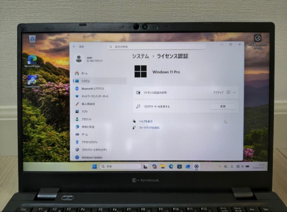 dynabook G83/KW 2023年製 第12世代 バッテリー消耗少｜Yahoo!フリマ