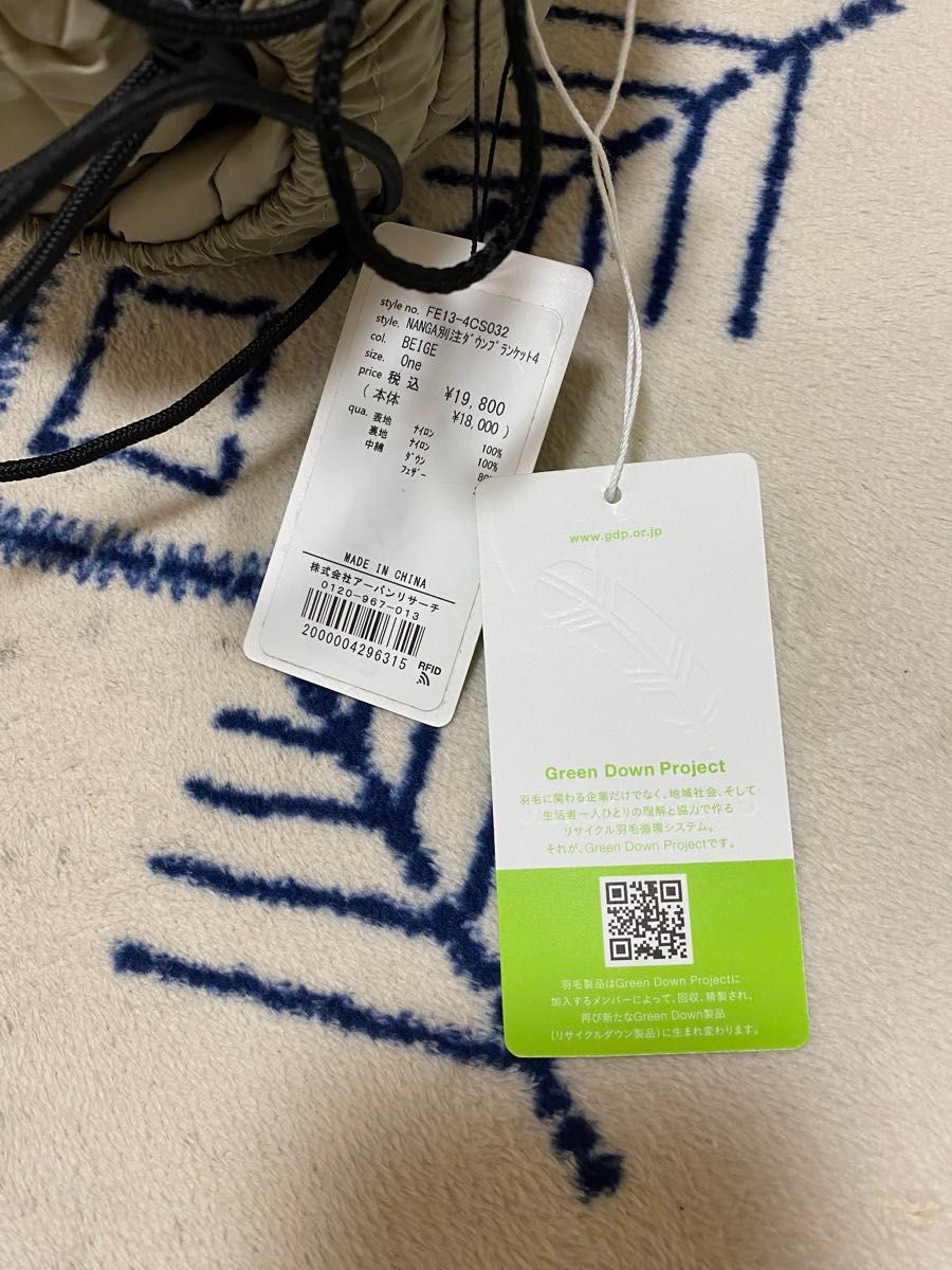 NANGA別注ダウンブランケット4 ベージュ ナンガ｜Yahoo!フリマ（旧