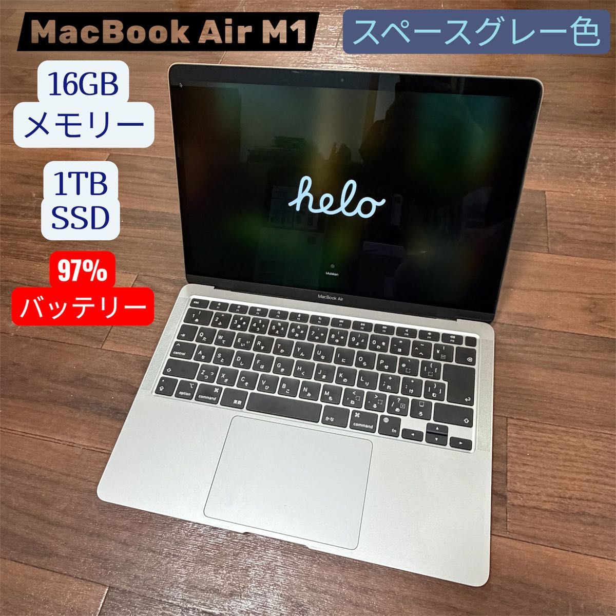 MacBook Air M1 16GB 1TB バッテリー97% 本体のみ 美品｜Yahoo!フリマ
