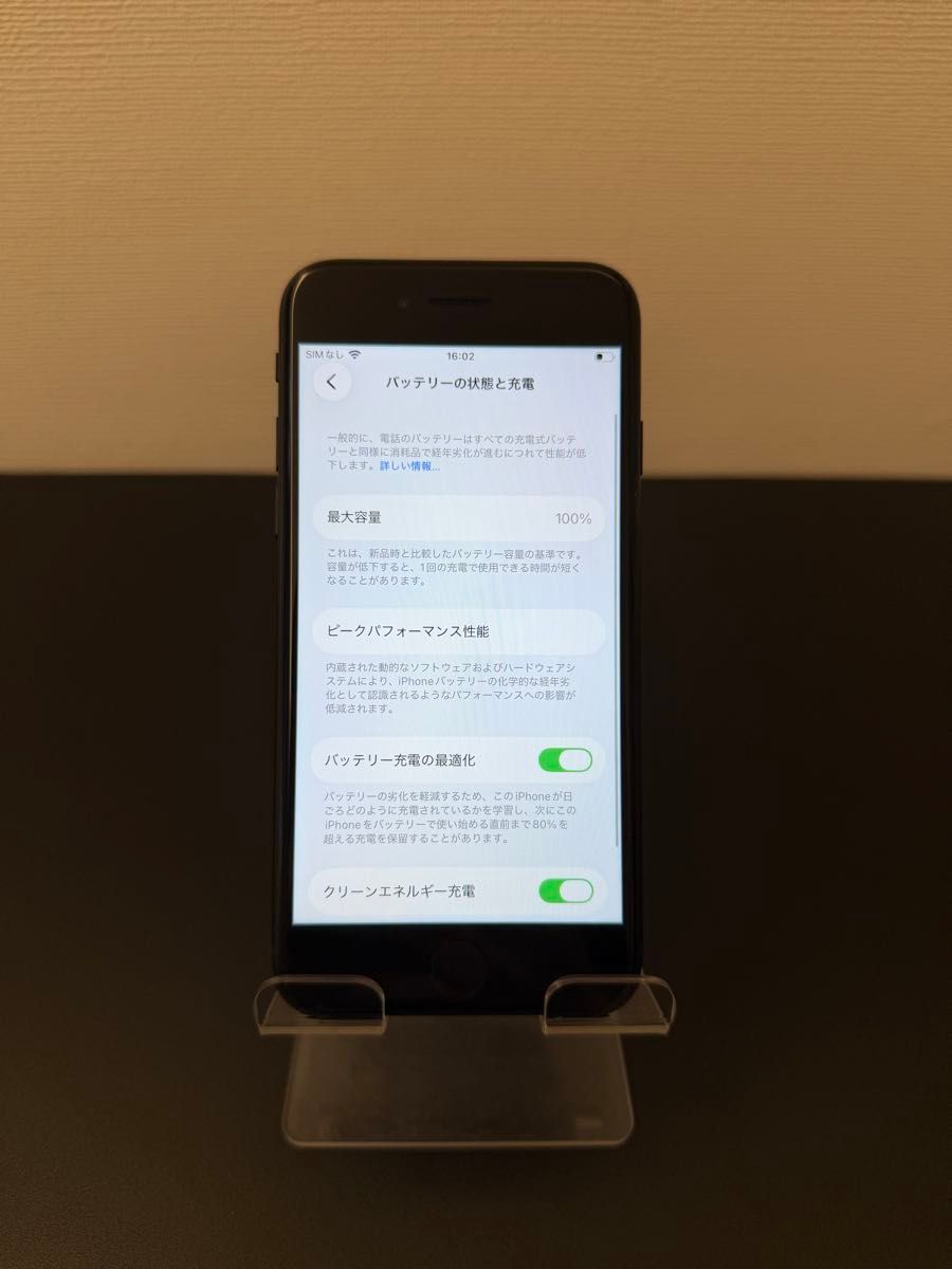 極美品 256GB Apple iPhone SE 3 第三世代 SIMフリー iPhoneSE3 日本版