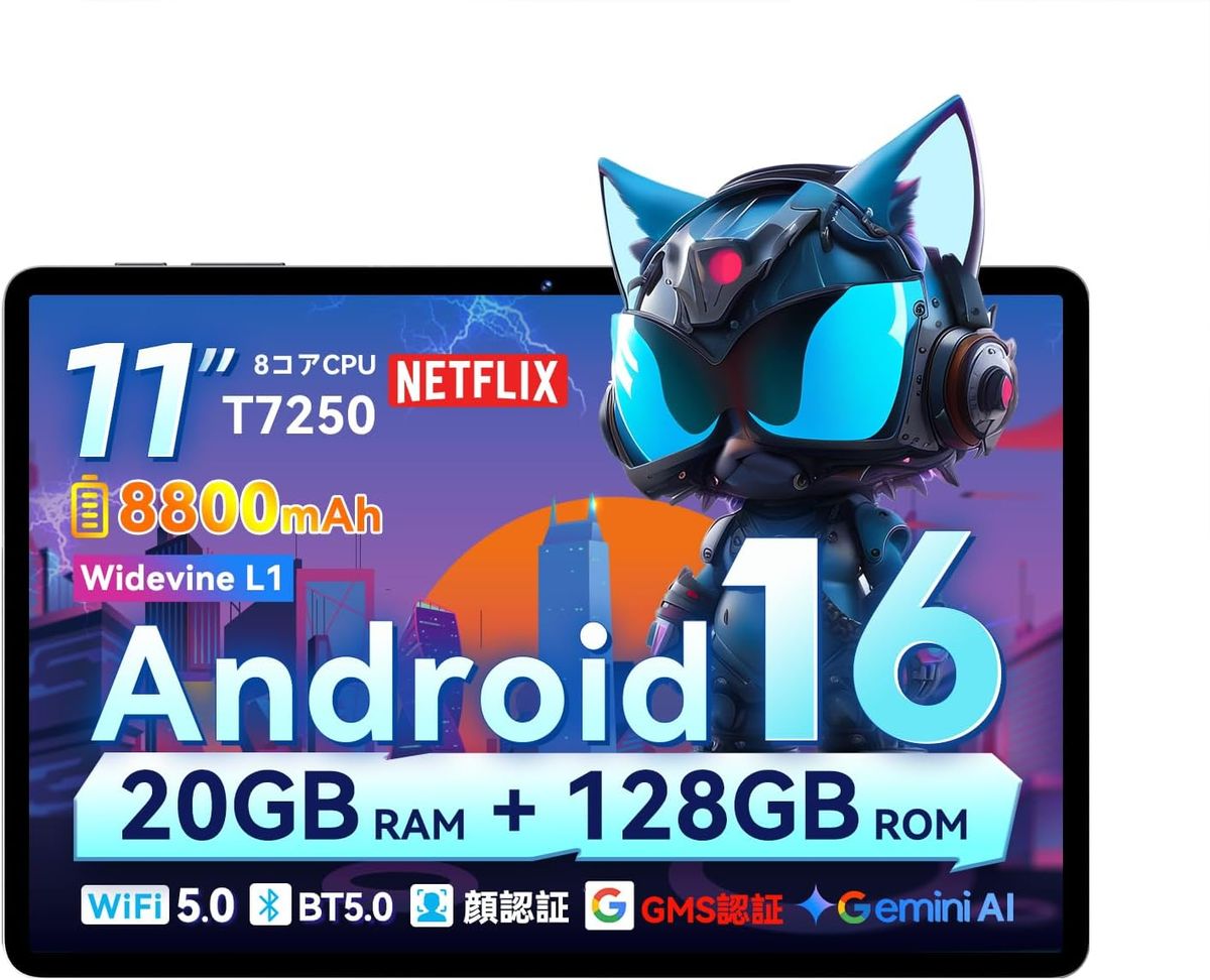 Android 16 タブレット 11インチ 20GB+128GB+1TB拡張｜Yahoo!フリマ