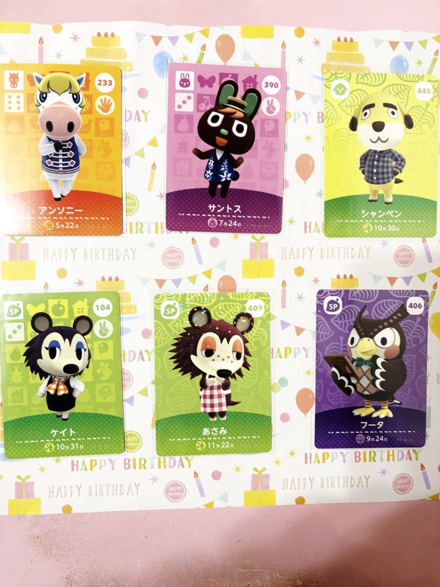 どうぶつの森 amiiboカード SPカード 6枚セット まとめ売り｜Yahoo