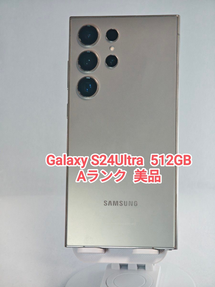 Aランク】Galaxy S24Ultra 512GB 韓国版 チタニウムグレー｜Yahoo
