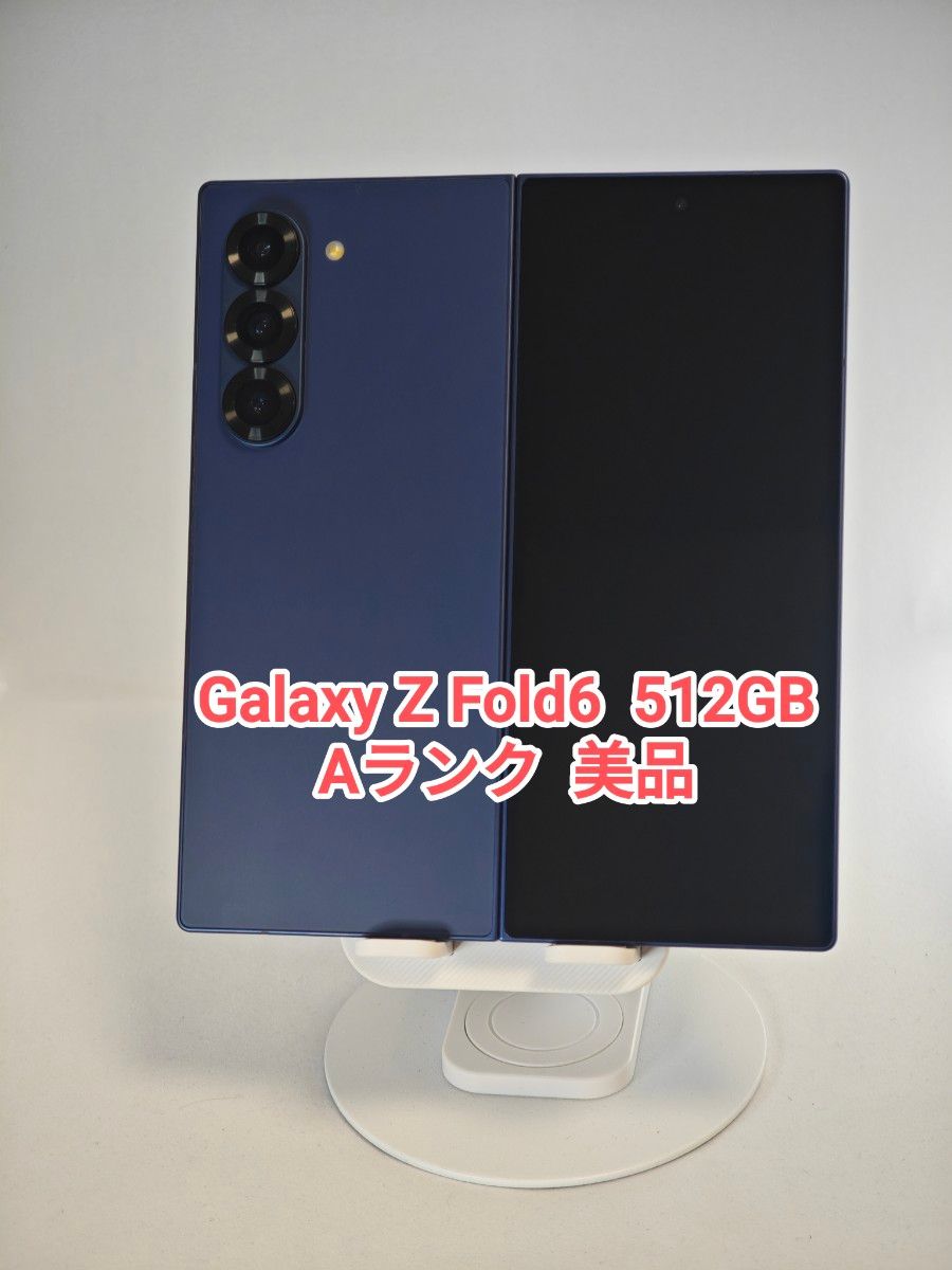 Aランク】Galaxy Z Fold6 ネイビー 512GB 韓国版｜Yahoo!フリマ（旧