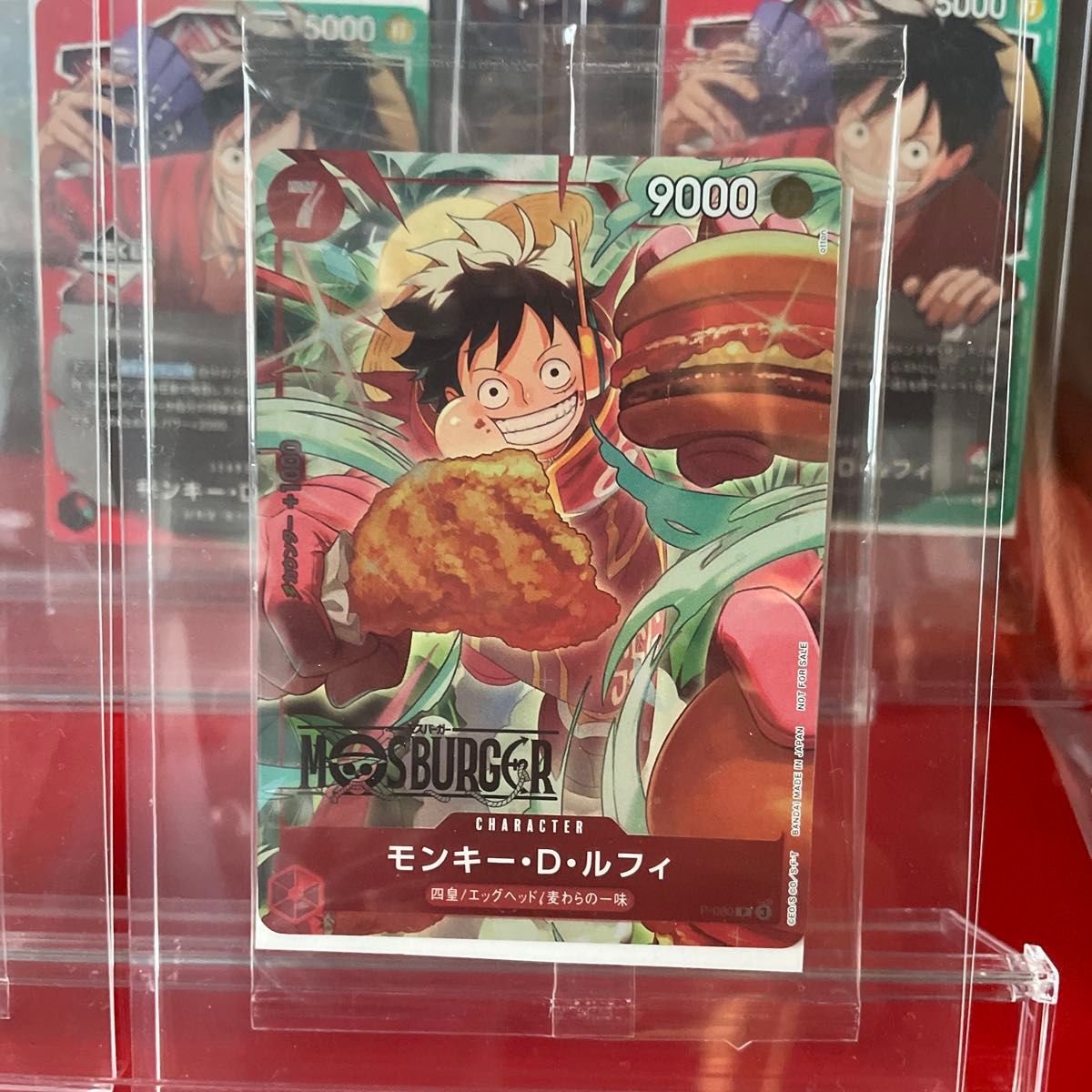 モスバーガーコラボ ルフィ ワンピースカード｜Yahoo!フリマ（旧PayPay