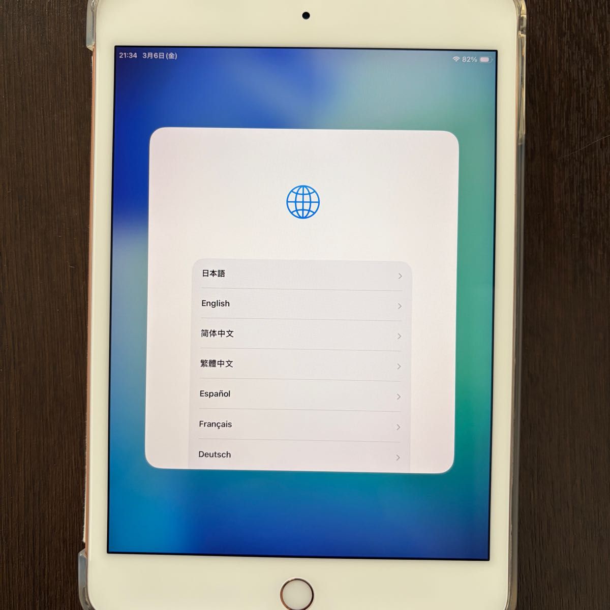 iPad mini 5世代 ゴールド Wi-Fi 64GB｜Yahoo!フリマ（旧PayPayフリマ）