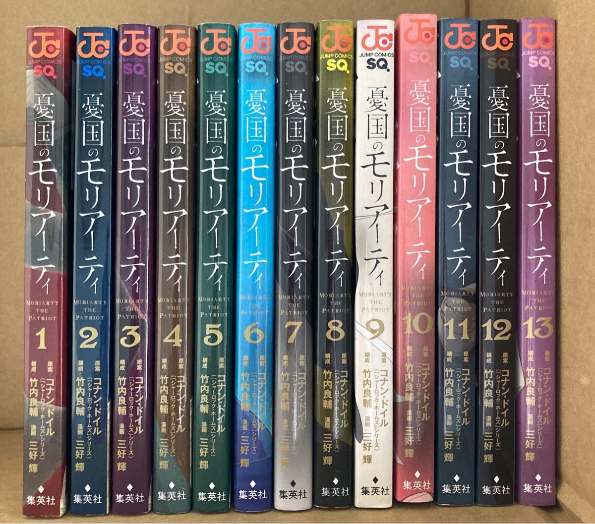憂国のモリアーティ 全巻セット｜Yahoo!フリマ（旧PayPayフリマ）