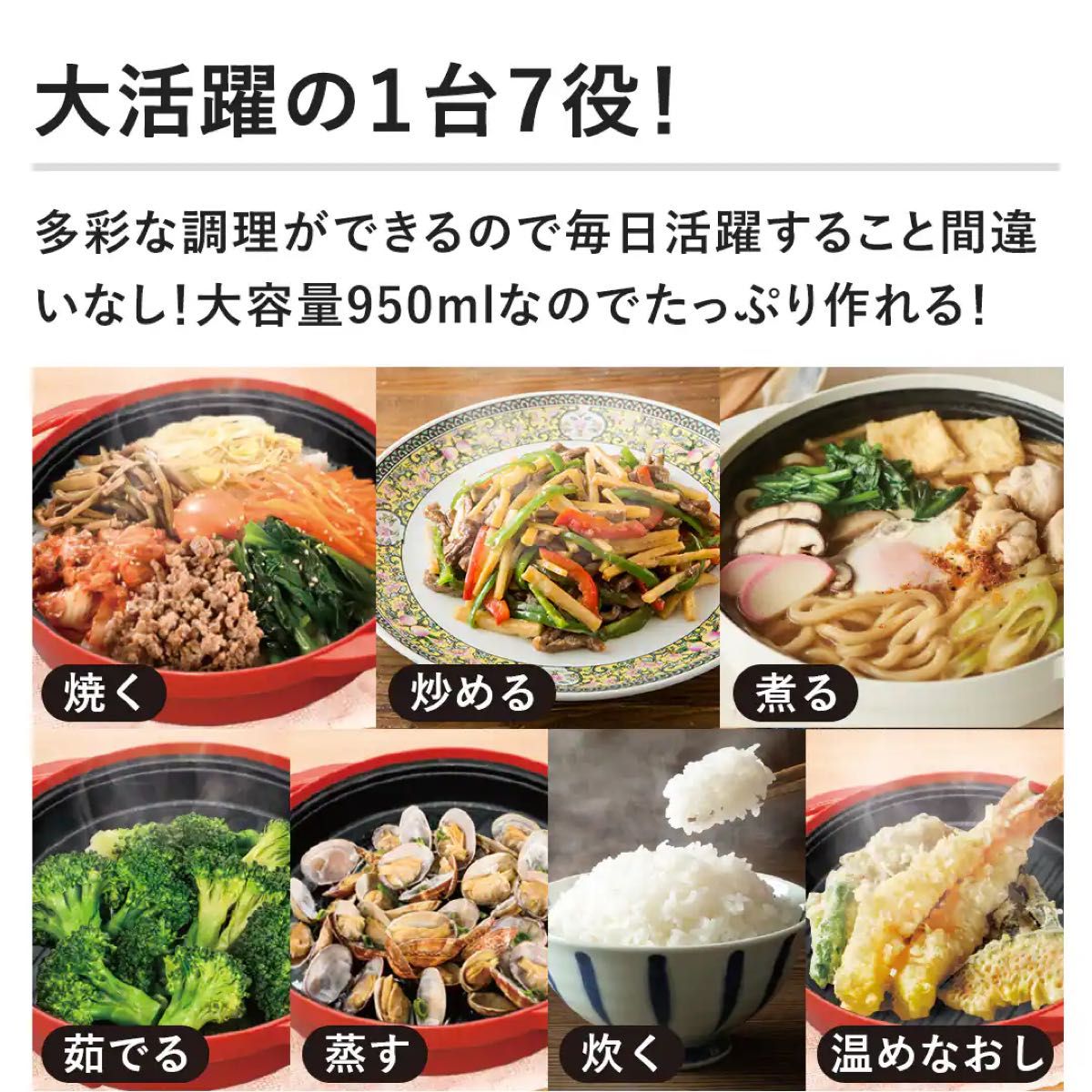 新品未開封】レンジメート プレミアム レッド 新品未開封 レシピ付き