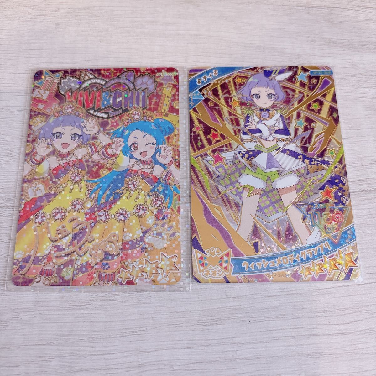 ひみつのアイプリ チィ エターナルアニマルビビアンチィ サイン