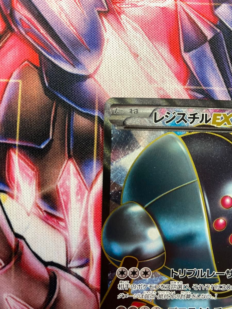 レジスチルEX SR BW5 リューノブレード 052/050 ポケカ ポケモンカード