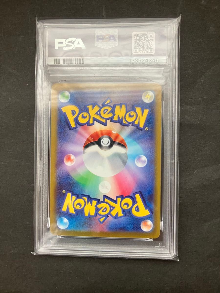 ミュウツーV ポケモンGO プロモ PSA10｜Yahoo!フリマ（旧PayPayフリマ）