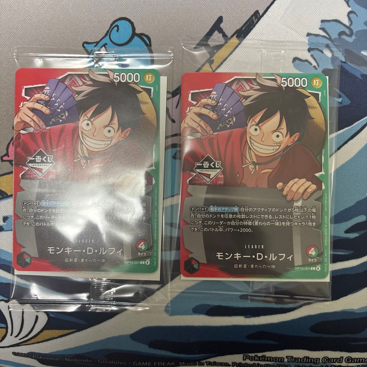 一番くじ ワンピースカードゲーム プロモ モンキー・D・ルフィ 2枚