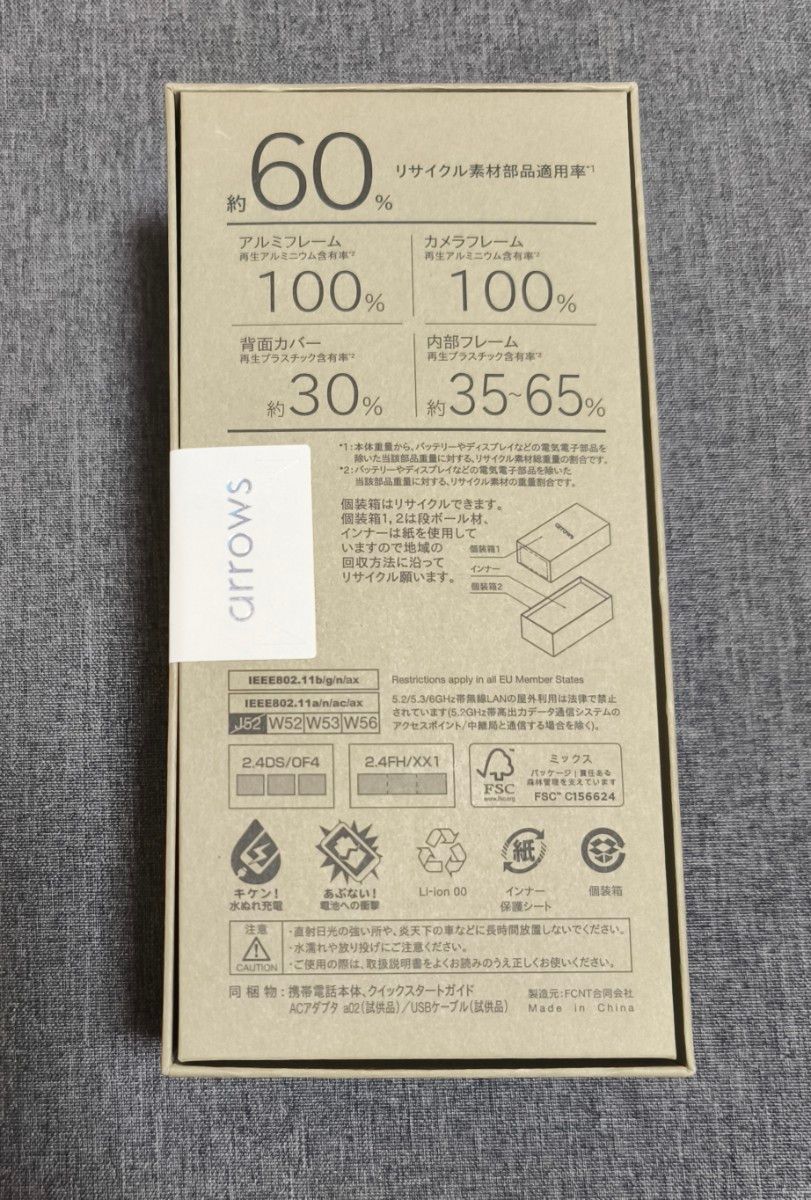 arrows Alpha M08 ホワイト｜Yahoo!フリマ（旧PayPayフリマ）