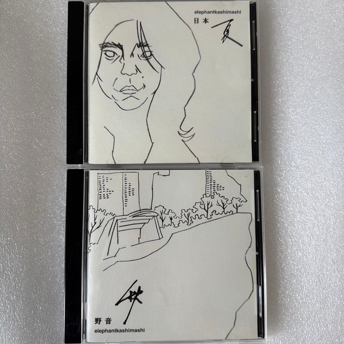 エレファントカシマシ 『日本 夏』『野音 秋』CDセット｜Yahoo!フリマ