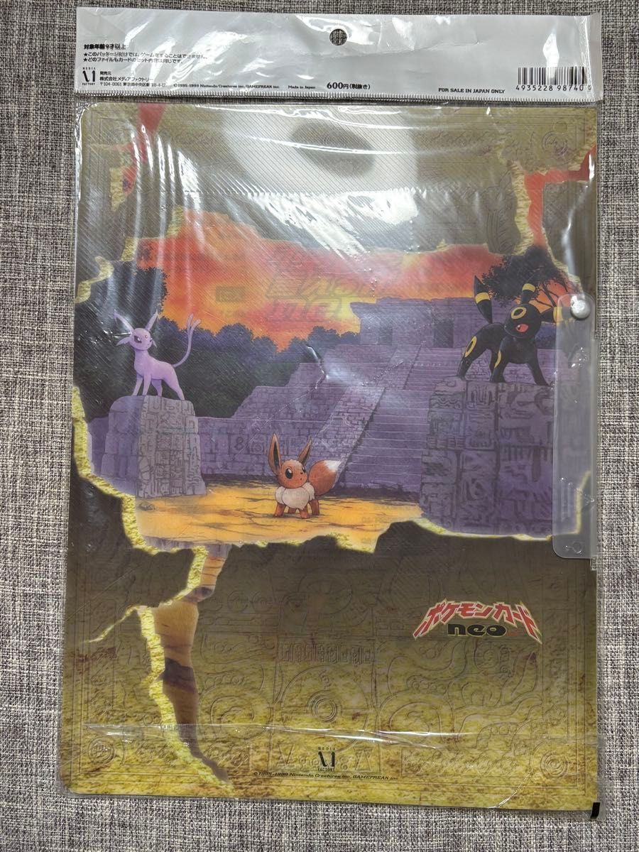 ポケモンカード プレミアムファイル2 未開封 旧裏 neo2｜Yahoo!フリマ