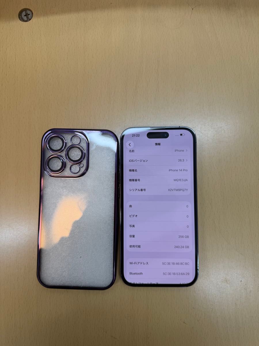 IPHONE 14 PRO 256GB SIMフリー｜Yahoo!フリマ（旧PayPayフリマ）
