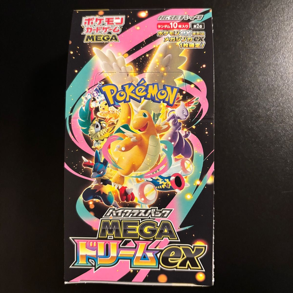 メガドリームex 1box 封入率一致 シュリンクなし ペリペリなし パック