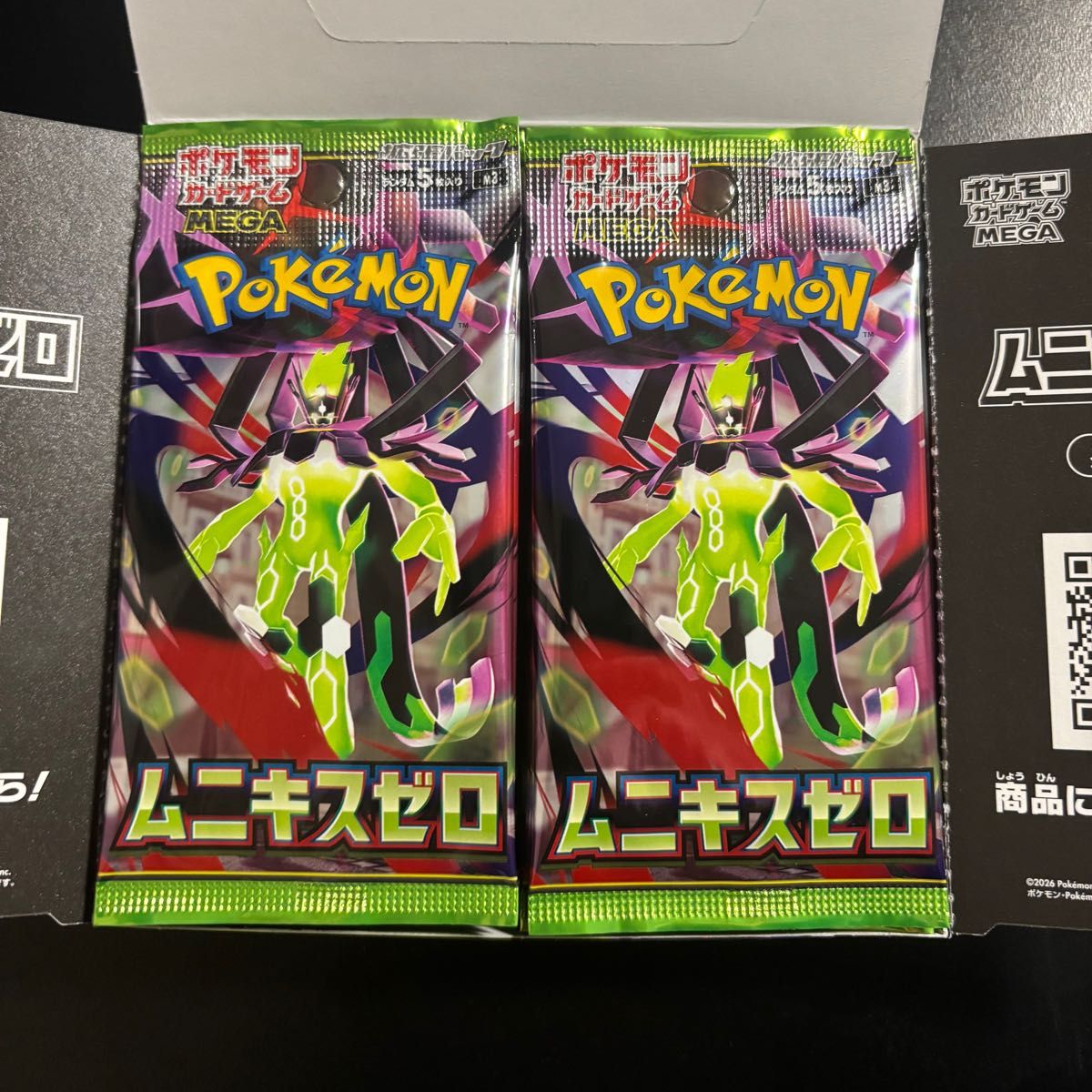 ポケモンカード ムニキスゼロ 1BOX 封入率一致 シュリンクなし