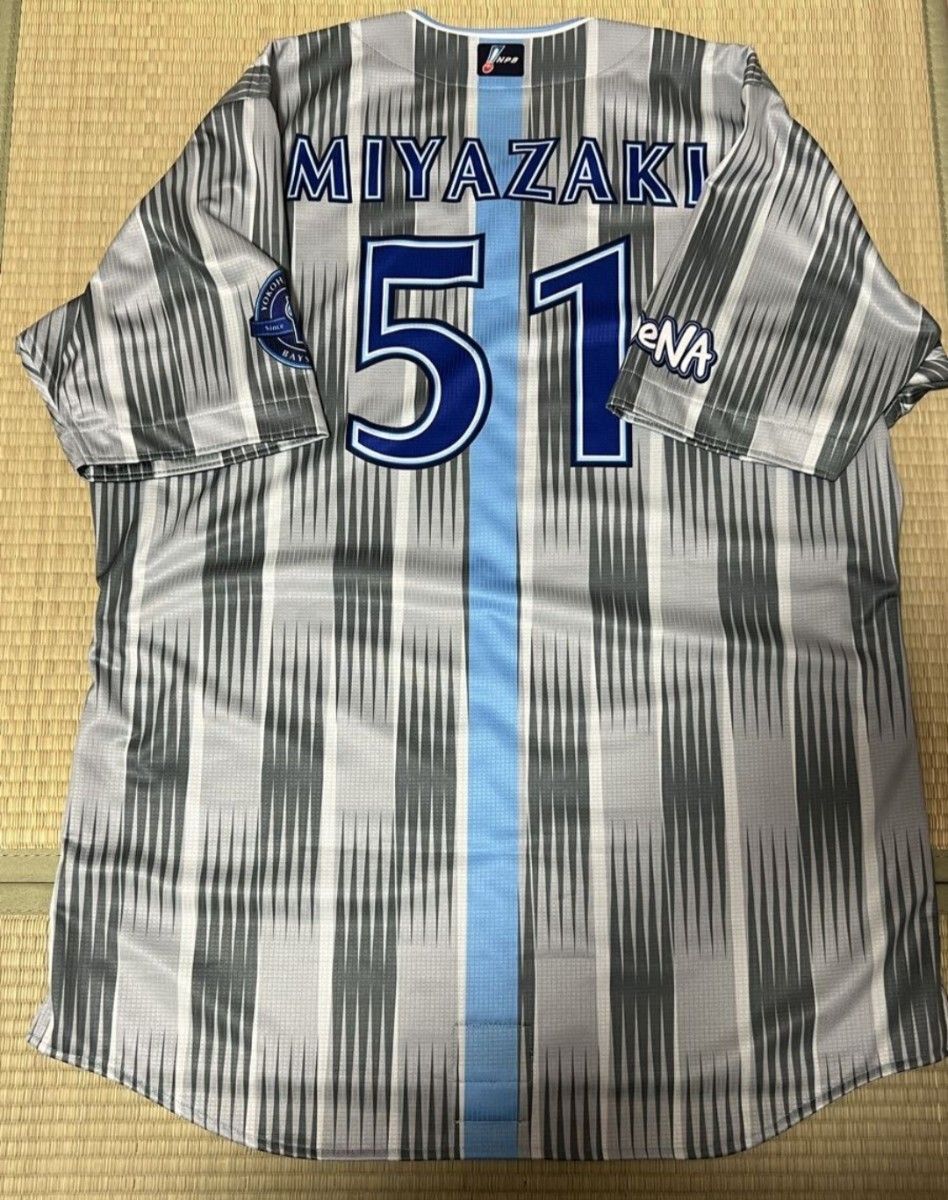 横浜DeNAベイスターズ 宮﨑敏郎 交流戦ビジターユニフォーム