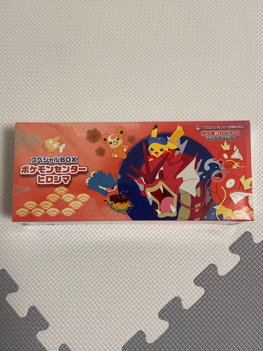納品書付】スペシャルBOX ポケモンセンターヒロシマ（シュリンクあり
