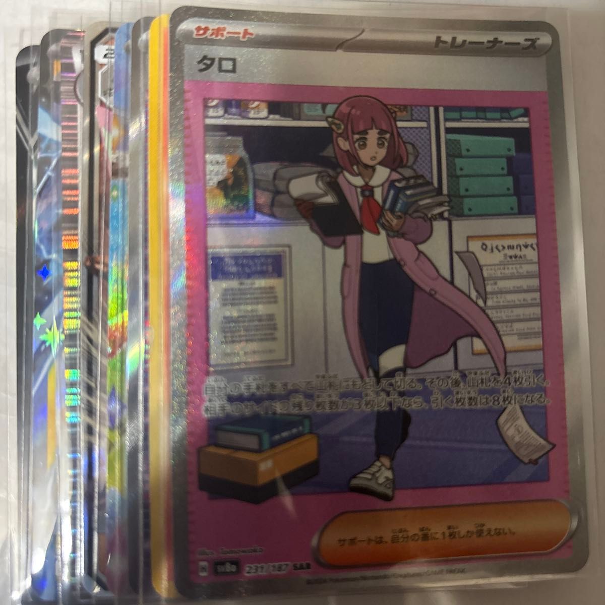 ポケモンカード 引退品 まとめ売り｜Yahoo!フリマ（旧PayPayフリマ）