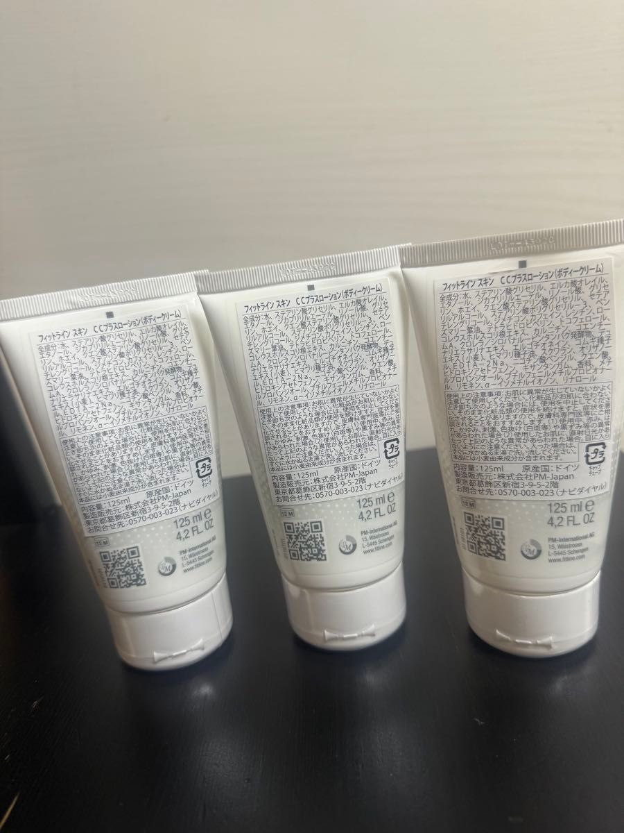 FitLine Skin CCローション 3個｜Yahoo!フリマ（旧PayPayフリマ）