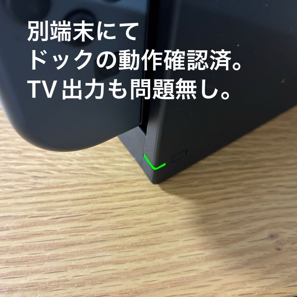 周辺機器動作OK】Nintendo Switch 一式セット（本体のみジャンク