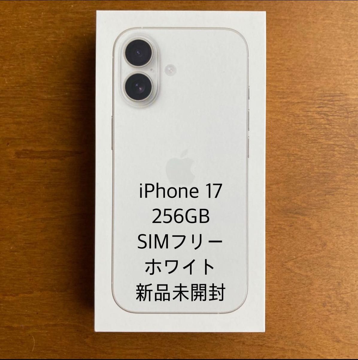 iPhone 17 ホワイト 256GB SIMフリー 新品未開封｜Yahoo!フリマ（旧