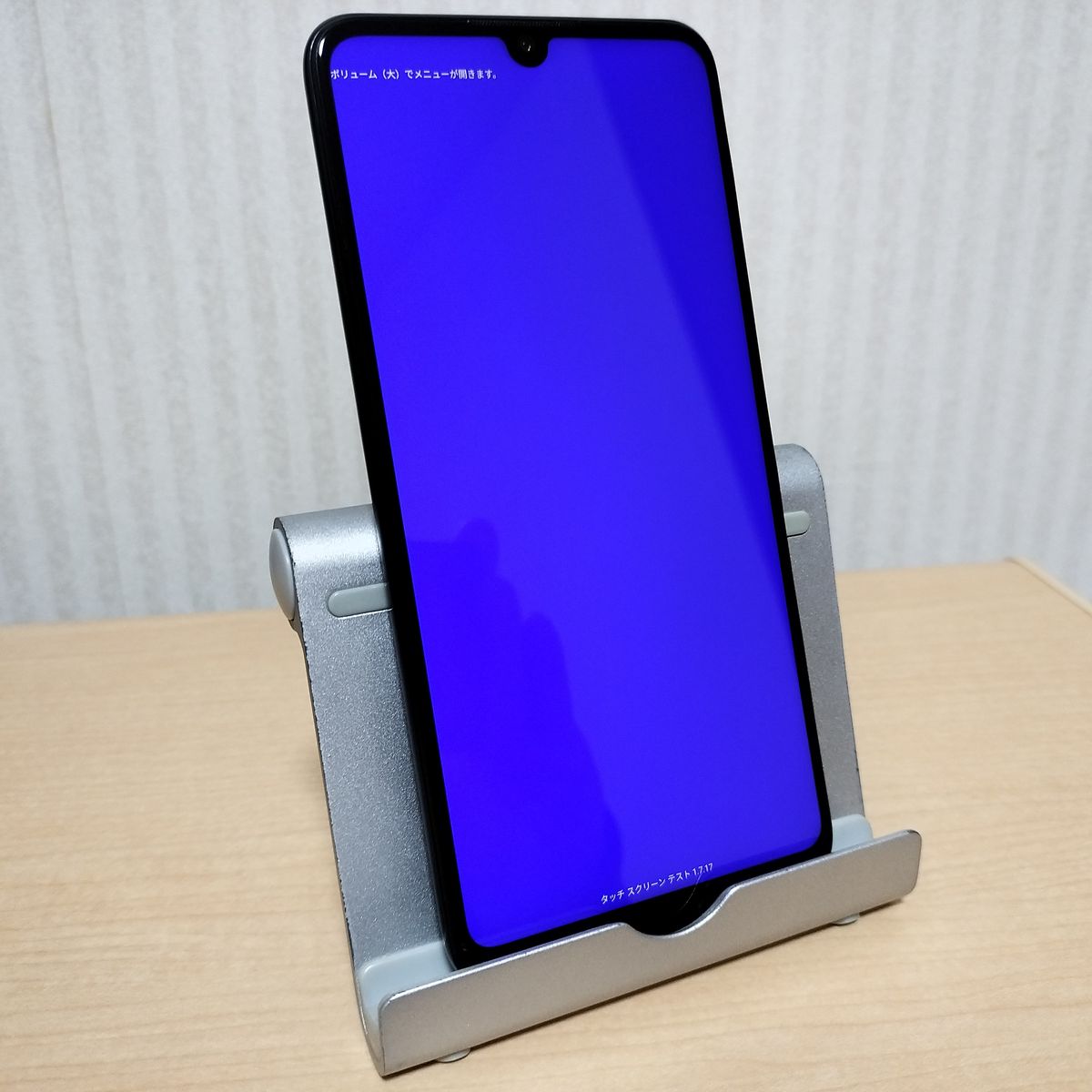 HUAWEI P30 lite MAR-LX2J 4GB/64GB SIMフリー｜Yahoo!フリマ（旧